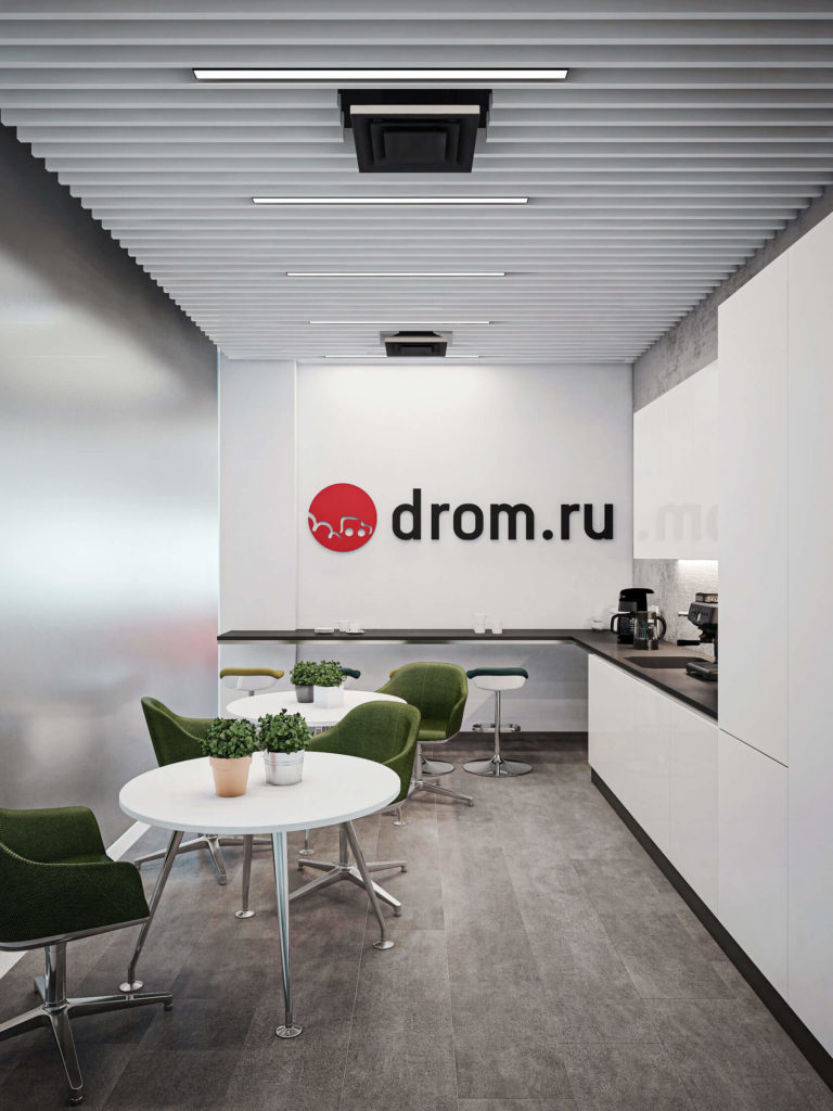 Дизайн-проект офиса «DROM.RU» № 13